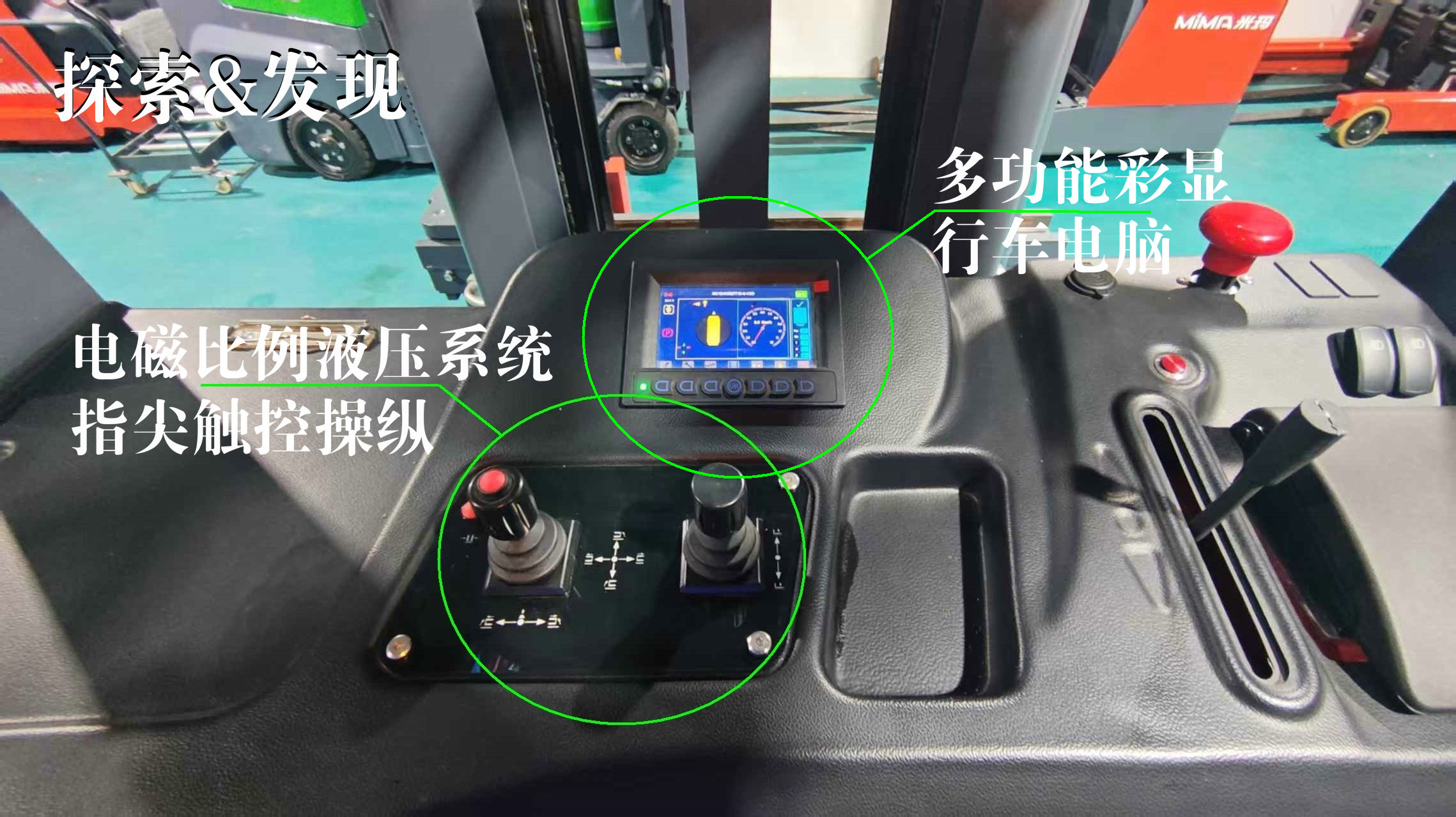三向堆垛式叉車是如何使用的。